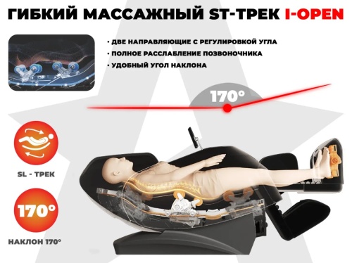 Массажное кресло FUJIMO EXCELSIOR Шампань