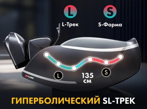 Массажное кресло FUJIMO GURU2 F800 Серый