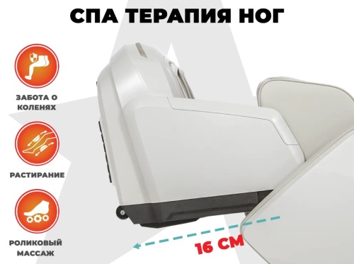 Массажное кресло FUJIMO EXCELSIOR Бежевый